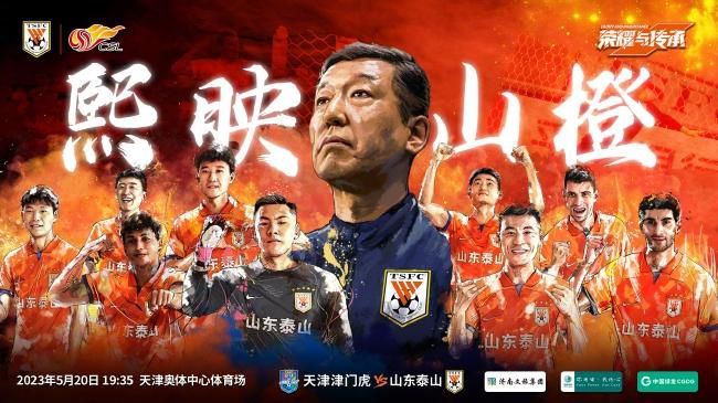 据英媒“Anfieldwatch”报道，本场比赛是远藤航近13天内的第5次首发出战，他也成为球队自2006年1月来首位完成13天5赛的球员，且此前球队仅有6人取得过该成就：芬南、卡拉格、海皮亚、杰拉德、科威尔和克劳奇。